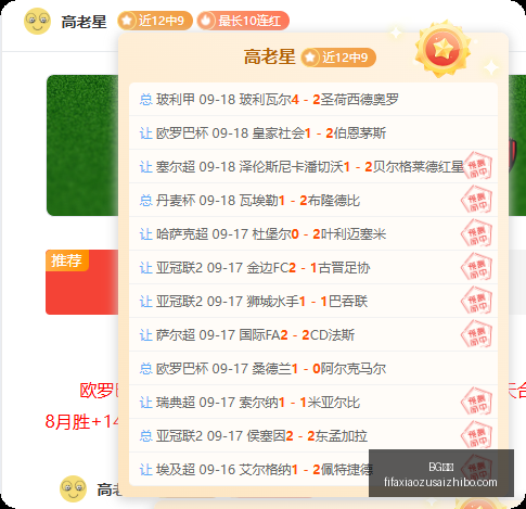 荔枝电竞携,战队实力全,面升级,BG真人,BG视讯,真人娱乐,BG平台,在线娱乐