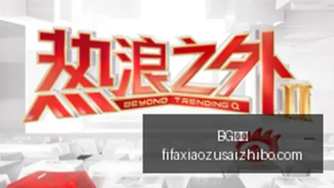 西班牙与巴西友谊赛战平，罗德里和恩德里克各入一球2026年中场对决精华回顾